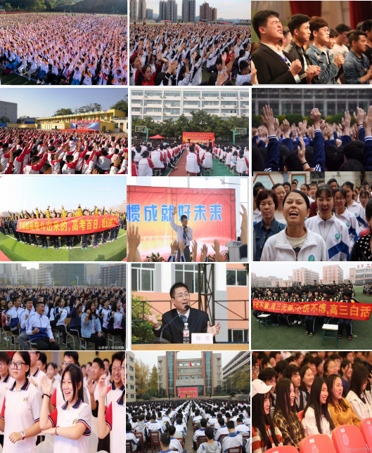 程龙老师学生演讲