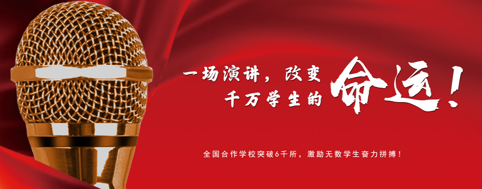程龙老师